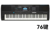 YAMAHA PSR-EW425 76-KEY TEACHING ELECTRONIC KEYBOARD