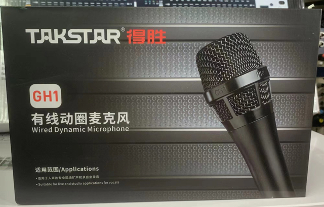 TAKSTAR GH1 MICROPHONE