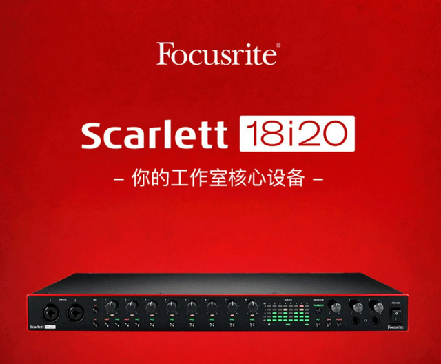 FOCUSRITE SCARLETT 18i20 SOUND CARD