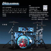 MES ELECTRIC DRUM 5PC