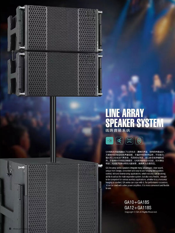 GA LINE ARRAY SPEAKER
