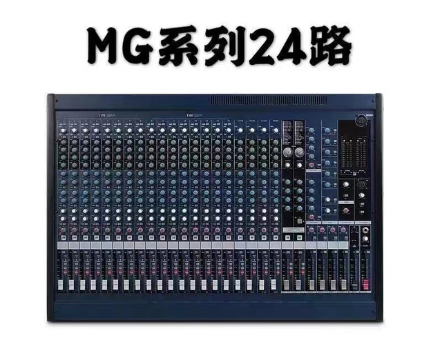 MG 24channel mixer