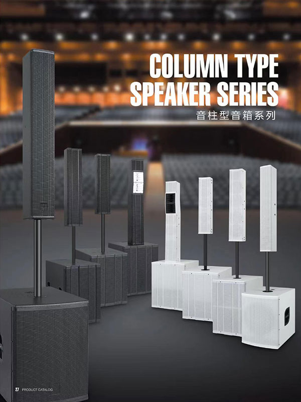 COLUMN SPEAKER